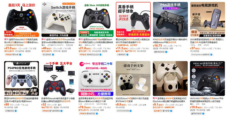 Order tay cầm chơi game nội địa Trung trên Taobao