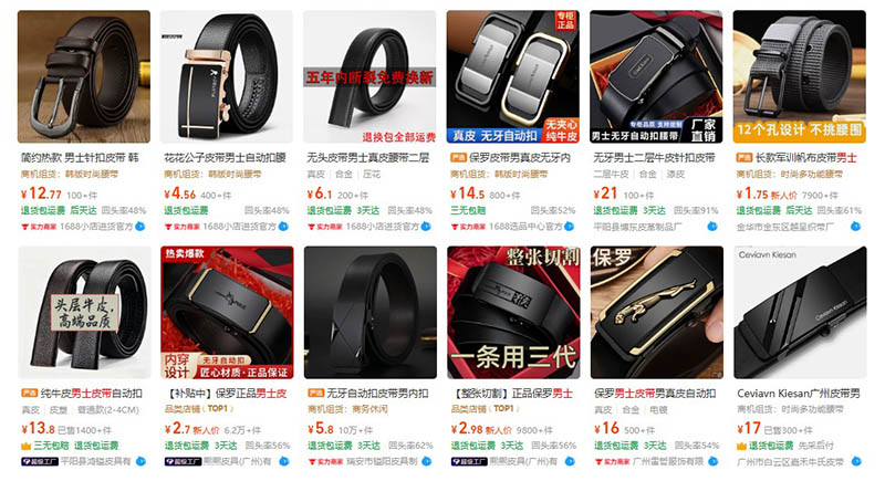 Order thắt lưng nam nội địa Trung trên 1688