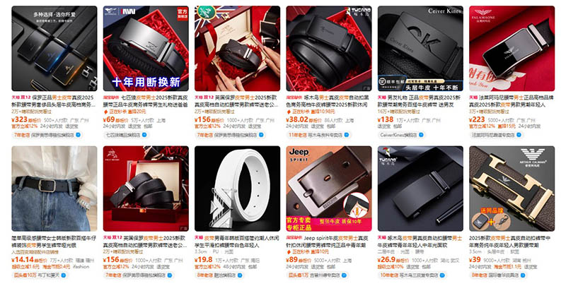 Order thắt lưng nam nội địa Trung trên Tmall, Taobao