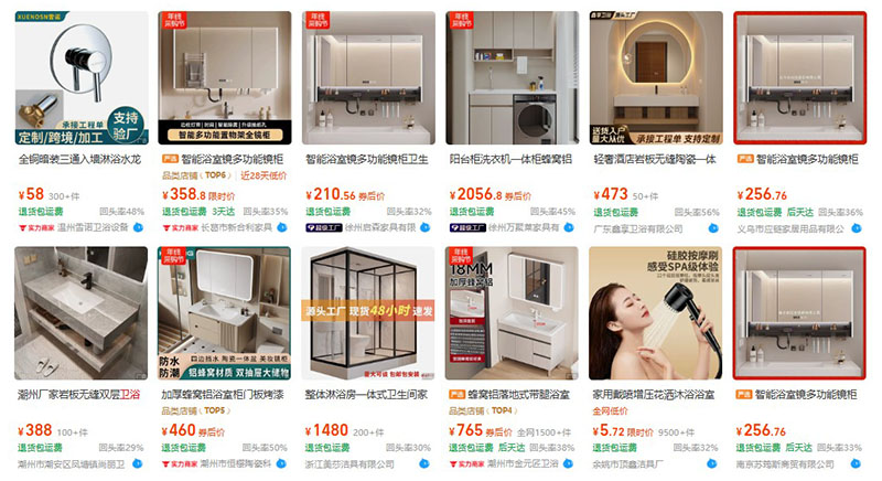 Nhập thiết bị vệ sinh nội địa Trung trên 1688