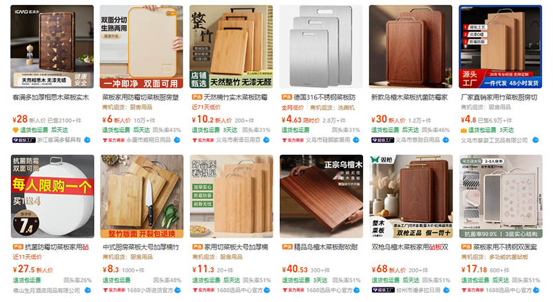 Order thớt nội địa Trung trên Tmall, Taobao