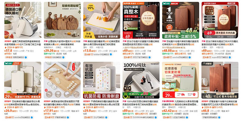 Order thớt nội địa Trung trên Tmall, Taobao