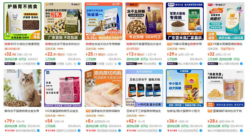 Nguồn nhập thức ăn chó mèo trên 1688