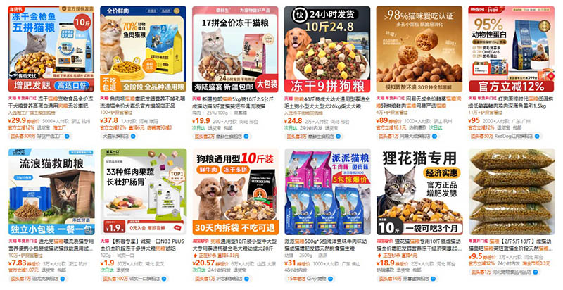 Nguồn nhập thức ăn chó mèo trên Tmall, Taobao