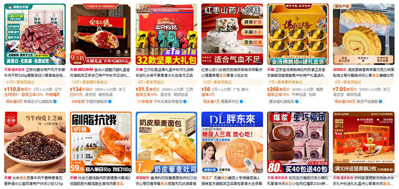 Các loại đồ ăn nhanh, bánh kẹo, đồ khô bán trên Tmall và Taobao