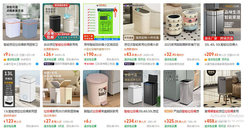 Nhập thùng rác thông minh nội địa Trung trên 1688