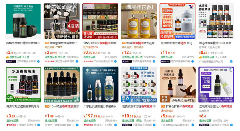 Nhập tinh dầu nội địa Trung trên 1688