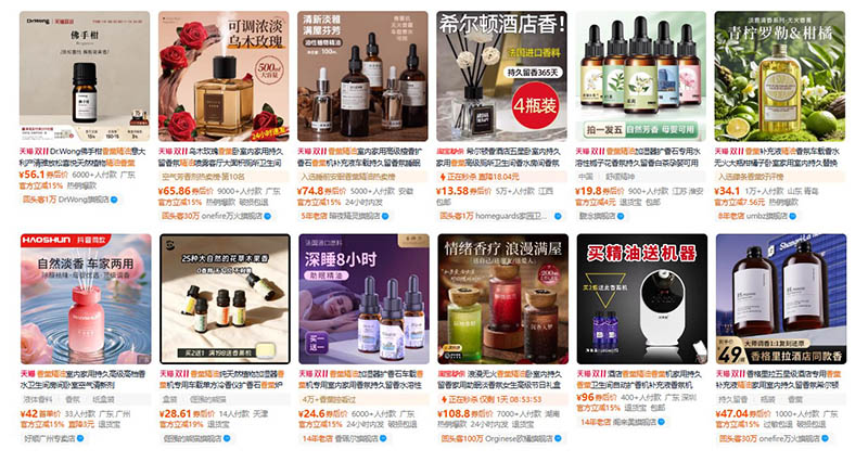 Nhập tinh dầu nội địa Trung trên Tmall