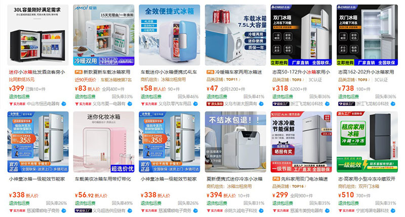 Order tủ lạnh mini nội địa Trung trên 1688