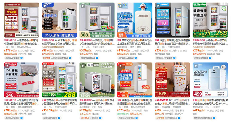 Order tủ lạnh mini nội địa Trung trên Tmall, Taobao