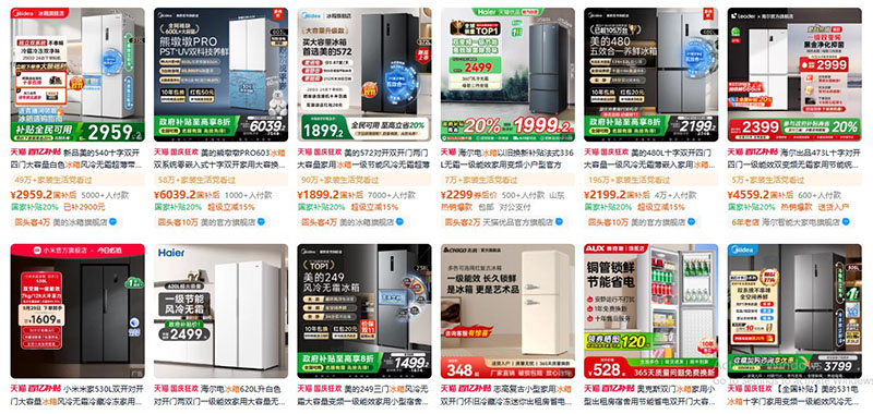 Nhập tủ lạnh nội địa Trung trên Tmall