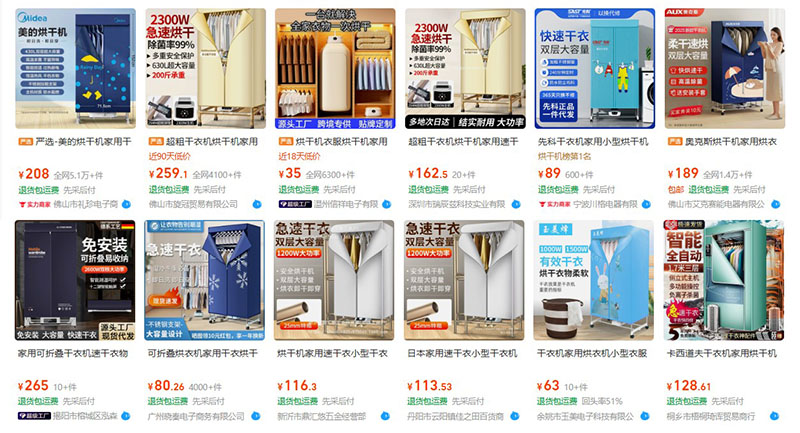 Nhập tủ sấy quần áo nội địa Trung trên 1688