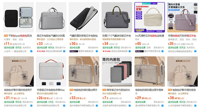 Order túi chống sốc nội địa Trung trên 1688