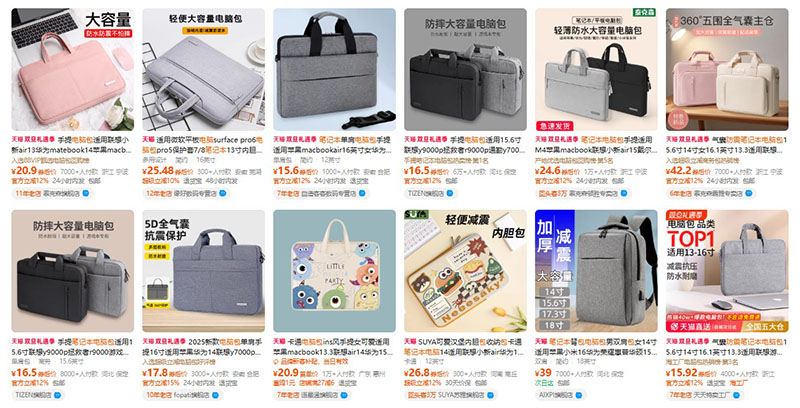 Order túi chống sốc nội địa Trung trên Tmall, Taobao