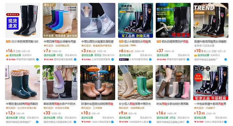 Nhập ủng đi mưa nội địa Trung trên 1688