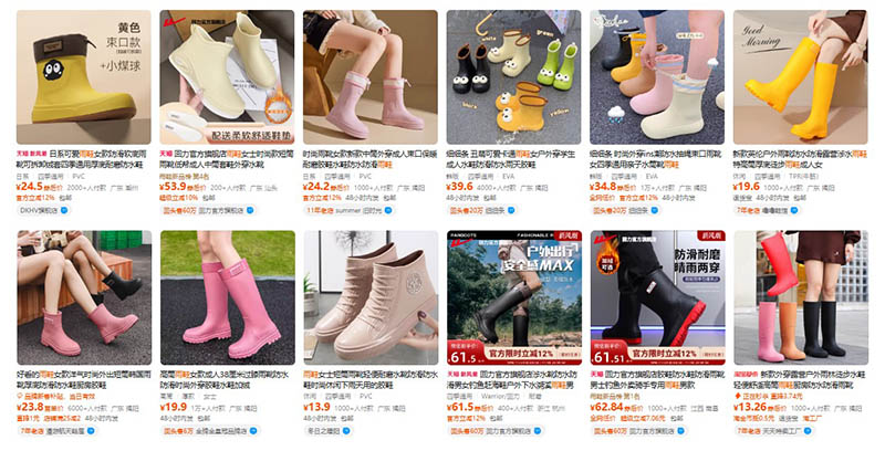 Nhập ủng đi mưa nội địa Trung trên Tmall, Taobao