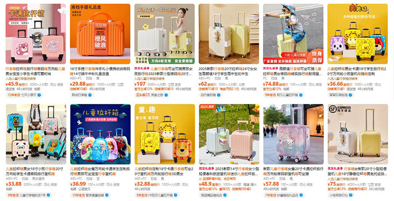 Order vali kéo trẻ em trên Taobao