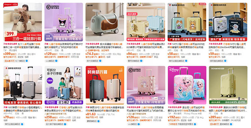 Order vali kéo trẻ em trên Tmall