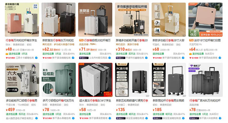 Nhập vali nội địa Trung trên 1688