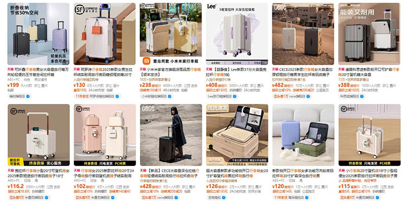 Nhập vali nội địa Trung trên Taobao, Tmall