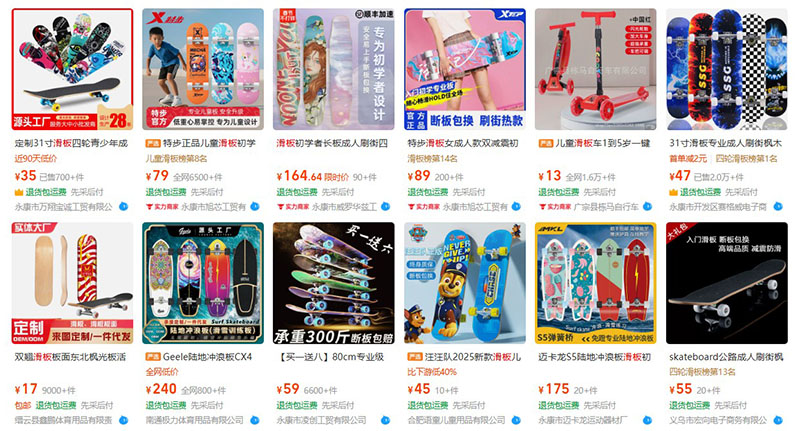 Order ván trượt nội địa Trung trên 1688