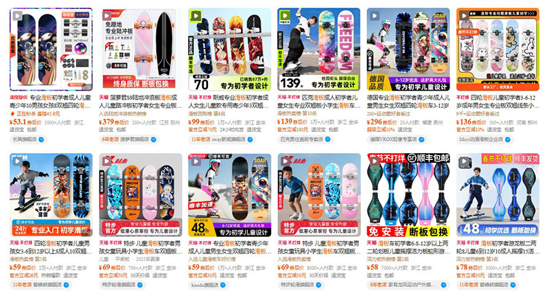 Order ván trượt nội địa Trung trên Tmall, Taobao