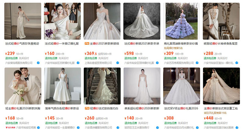 Order váy cưới nội địa Trung trên 1688