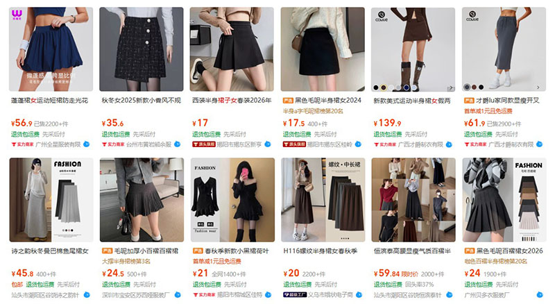 Link order váy Trung Quốc hiện đại trên trang TMĐT 1688