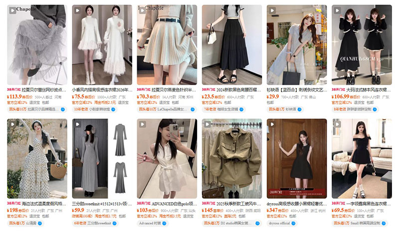 Link order váy Trung Quốc hiện đại trên Taobao