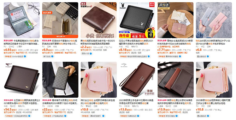 Order ví da nội địa Trung trên Taobao