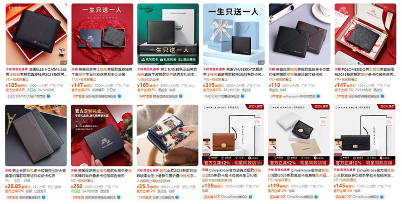 Order ví da nội địa Trung trên Tmall