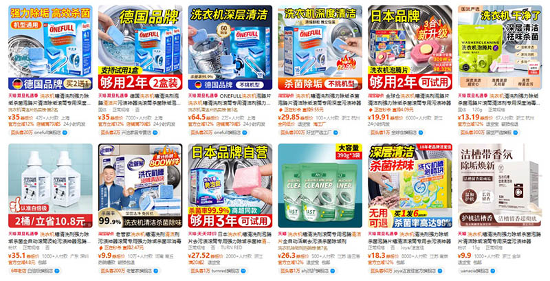 Nhập viên tẩy lồng máy giặt nội địa Trung trên Tmall