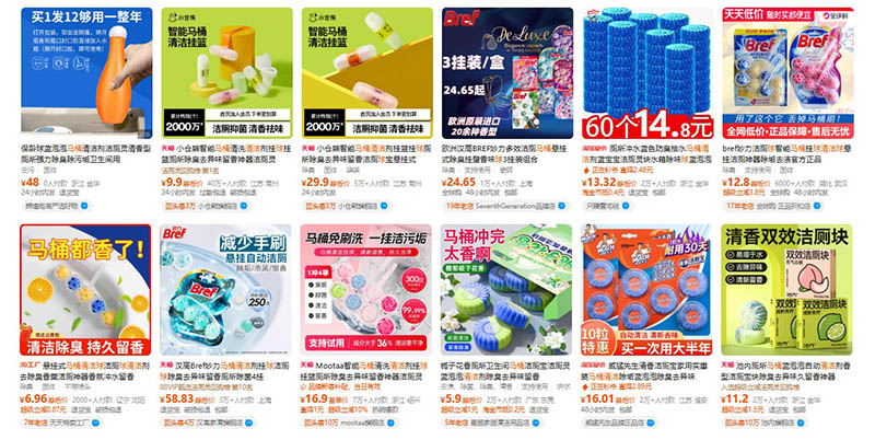 Order viên thả bồn cầu nội địa Trung online trên trang TMĐT