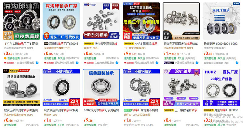 Nhập vòng bi nội địa Trung trên 1688