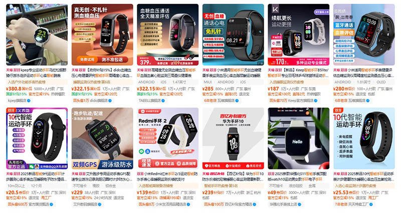 Nhập vòng tay thông minh nội địa Trung trên các trang TMĐT