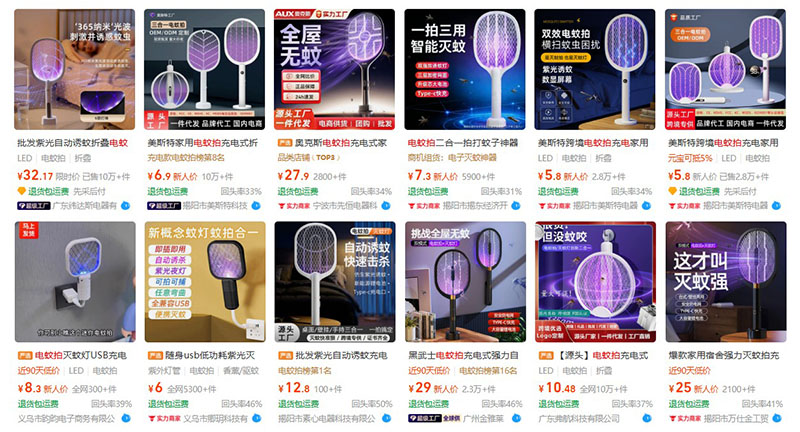 Order vợt muỗi nội địa Trung trên 1688