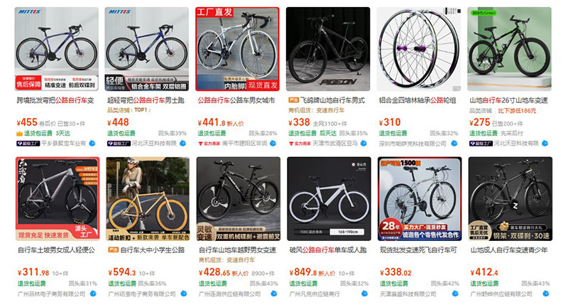 Nhập xe đạp đua nội địa Trung trên 1688