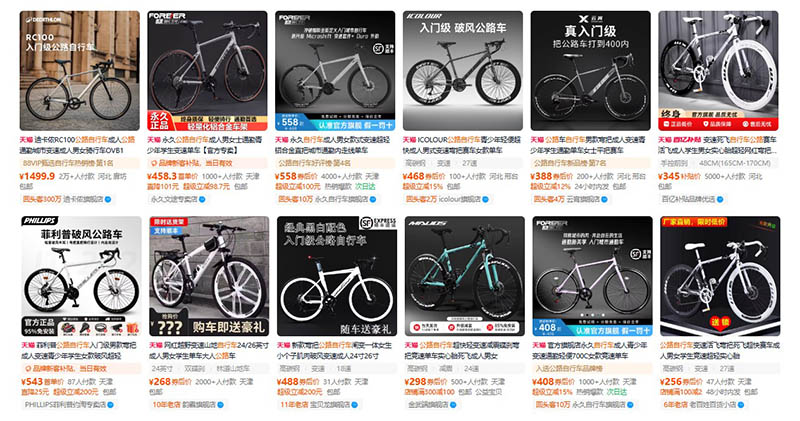 Nhập xe đạp đua nội địa Trung trên Tmall, Taobao