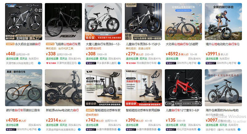 Nhập xe đạp thể thao nội địa Trung trên 1688