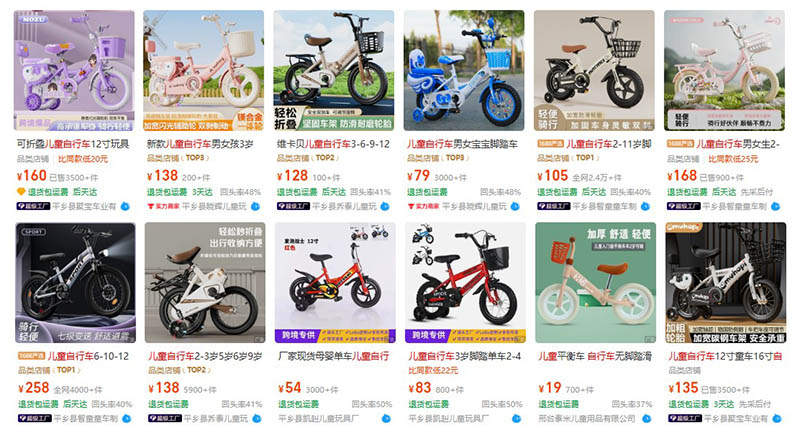 Nhập xe đạp trẻ em nội địa Trung trên 1688