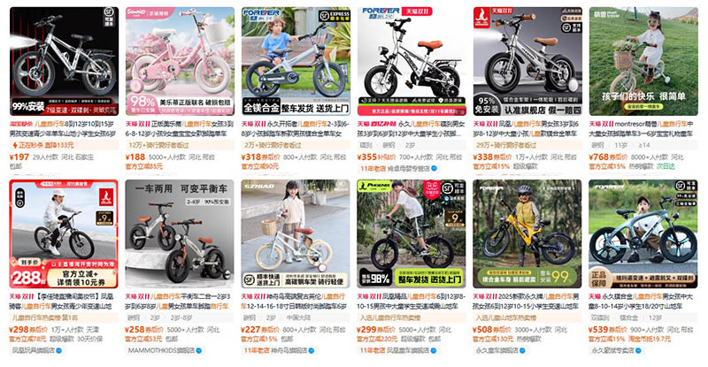 Nhập xe đạp trẻ em nội địa Trung trên Tmall