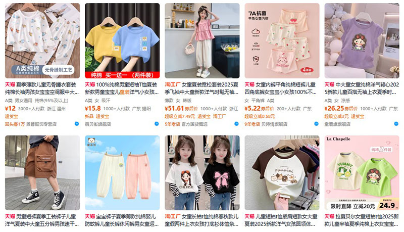 Shop bán quần áo trẻ em trên Tmall