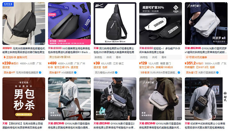 Shop bán túi đeo chéo nam trên Tmall