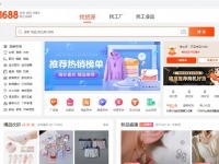 Hướng dẫn cách mua hàng giá sỉ trên 1688.com Hướng dẫn cách mua hàng giá sỉ trên 1688.com