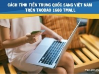 Cách tính tiền Trung Quốc sang Việt Nam trên Taobao 1688 Tmall
