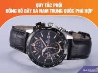 Quy tắc phối đồng hồ dây da nam Trung Quốc phù hợp với trang phục