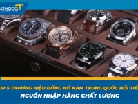 Top 5 thương hiệu đồng hồ nam Trung Quốc nổi tiếng - Nguồn nhập hàng chất lượng 