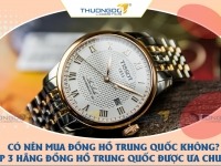 Có nên mua đồng hồ Trung Quốc không? Top 3 hãng đồng hồ Trung Quốc được ưa chuộng
