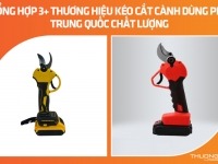Tổng hợp 3+ thương hiệu kéo cắt cành dùng pin Trung Quốc chất lượng
