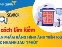 2 cách tìm kiếm bằng hình ảnh trên 1688 cực nhanh chỉ sau 1 phút